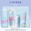 【新生礼盒】兔头妈妈0-3岁新生儿沐浴护肤套组礼盒润肤乳面霜护肤油二合一 商品缩略图1