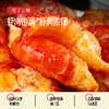 【超值11盒】林阿姆 香辣龙虾尾 香辣鲜香 虾肉饱满 250g*11盒 固形物含量≧60% 商品缩略图2