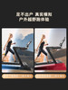 sole 速尔 F85MAX 大屏智能护膝高端跑步机 商品缩略图3