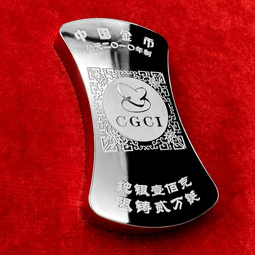 【中国金币】虎年银铤  沈阳造币铸造 带证书 商品图3