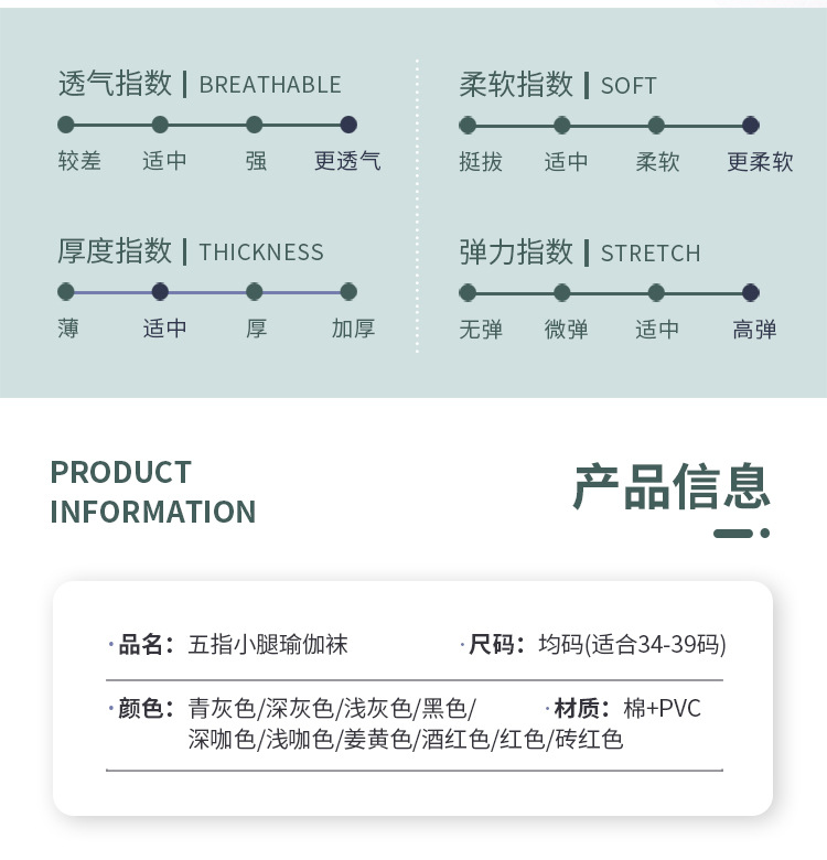 圆头小腿袜详情页_07