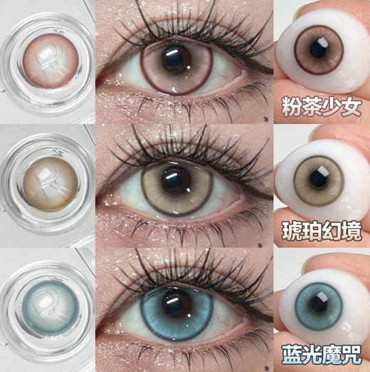 Snttycon·半年抛合集  78/副 99两副  138四副+随机送一副  爆款限定新品到货！！年抛+半年抛全色板任意组合！均价仅34+！！ 韩产0-1000度<一副两片> 商品图1