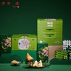 【专柜】锦华祥龙胜意礼/端午粽子礼盒1050g/盒 商品缩略图0