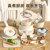 恩培 防烫抗菌迷你小厨房真煮全套玩具 商品缩略图0