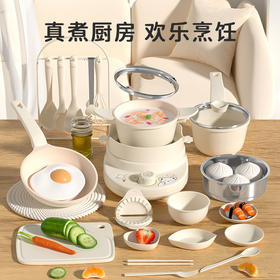 恩培 防烫抗菌迷你小厨房真煮全套玩具