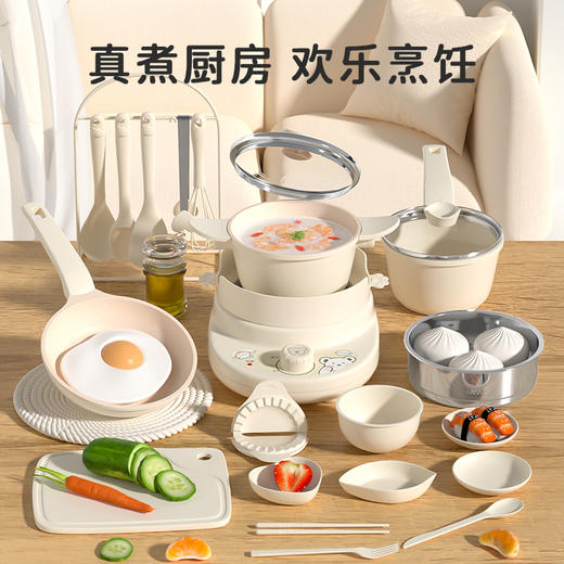 恩培 防烫抗菌迷你小厨房真煮全套玩具 商品图0