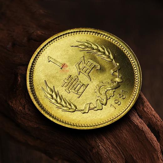 1981年长城币1角硬币！整箱拆！ 商品图3