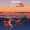 Shokz韶音OpenSwim Pro S710 商品缩略图0
