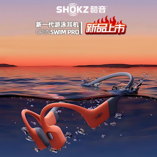 Shokz韶音OpenSwim Pro S710 商品图0