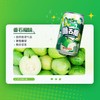 健力宝第5季番石榴水果饮料310ml 商品缩略图2