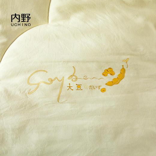 内野   舒馨大豆抗菌被   HU-HY03B03 商品图5