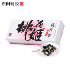 【积分兑换】东阿阿胶 桃花姬阿胶糕75g/盒