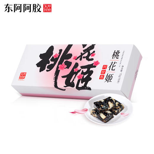 【积分兑换】东阿阿胶 桃花姬阿胶糕75g/盒 商品图0