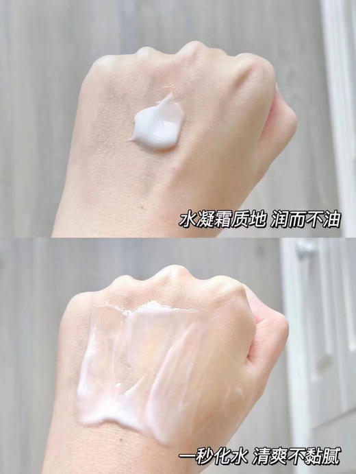 nars妆前大白霜50ml（无油配方） 商品图5