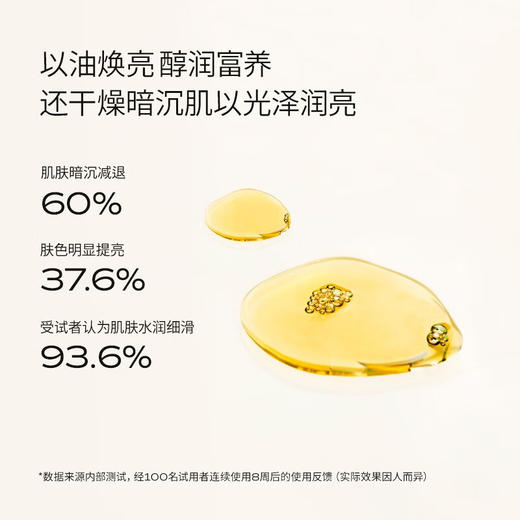 LAN兰凤凰油美白精华油提亮肤色保湿面部精油改善暗黄以油养肤  商品图2