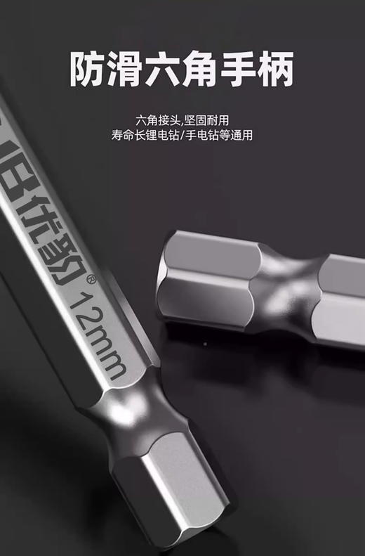 优豹工业级偏心钻 商品图8