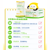 贝蒂喜DHA藻油凝胶糖果软胶囊 儿童补脑营养120粒 商品缩略图1