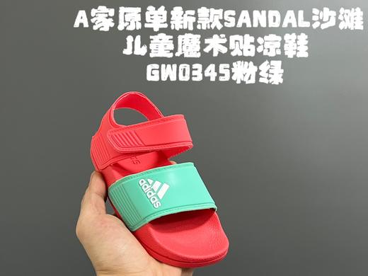 点此购买 阿迪夏季SANDAL沙滩儿童魔术贴凉鞋童鞋 ld 288358 商品图7