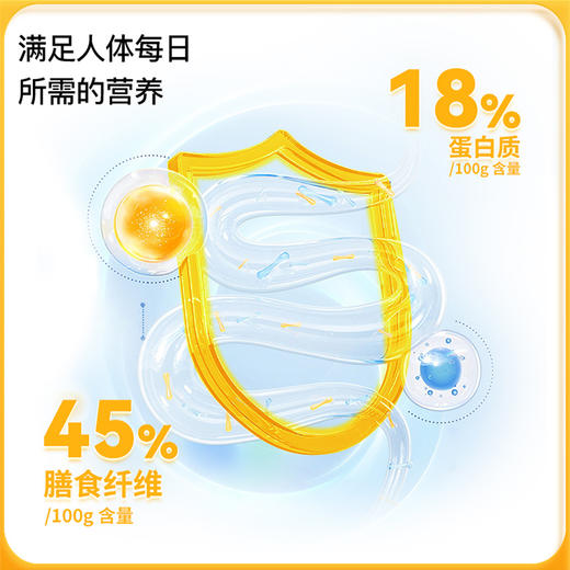 【低升糖】纯荞麦半干面条0脂肪孕妇乔麦面全麦杂粮代餐无糖 商品图5