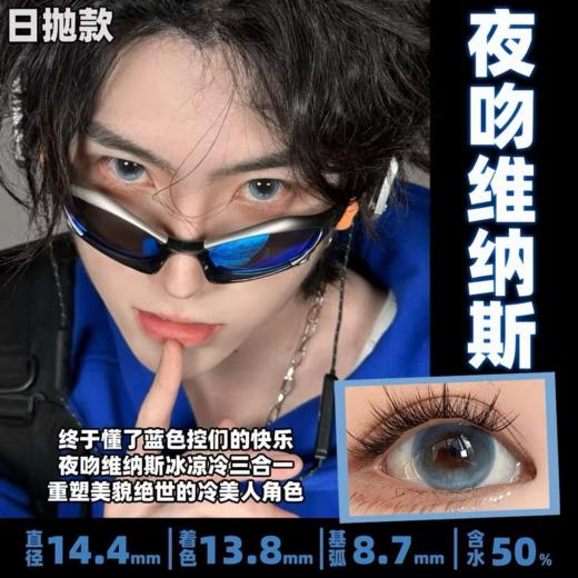 mimipark日抛 沉沦粉海雾/夜吻维纳斯/睡眠艺术家 粉/蓝/灰  14.4mm 非离子 【日抛无售后！！】 商品图1