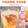 伊藤园 白桃味碳酸饮料450ml 商品缩略图2