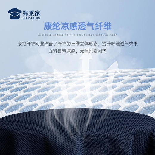 【实付满399送保温杯】【二代康纶航天抑菌速干短袖】夏季凉爽透气运动T恤 高弹休闲半袖T009 商品图5