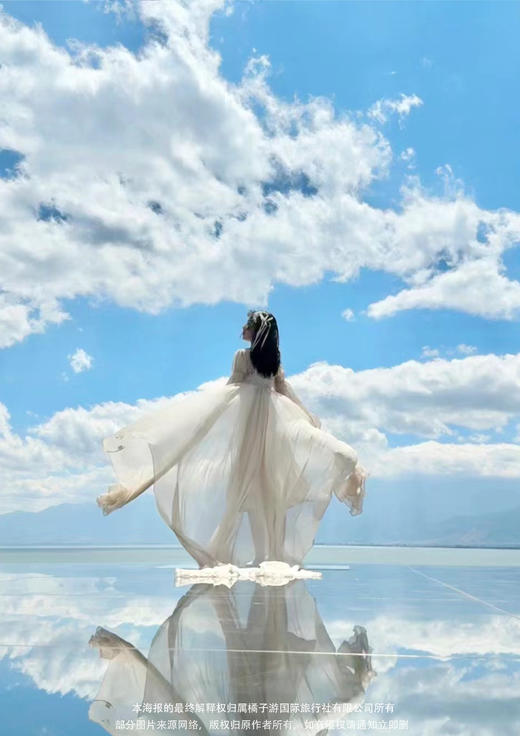 【昆明、大理、丽江、西双版纳】 康养双动 10 天---石林篇 商品图1