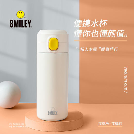 笑脸   达悦豌豆杯   SY-HBW3501 商品图0