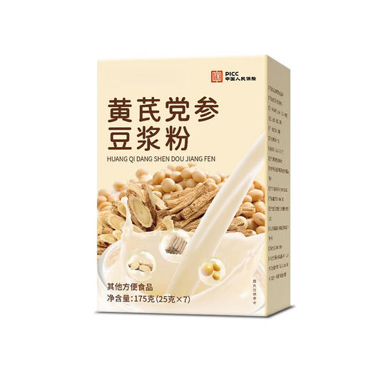 买3盒加送3盒~共6盒只需要69￥【黄芪党参豆浆粉】每天一杯，脸色红润，气色越来越好 商品图9