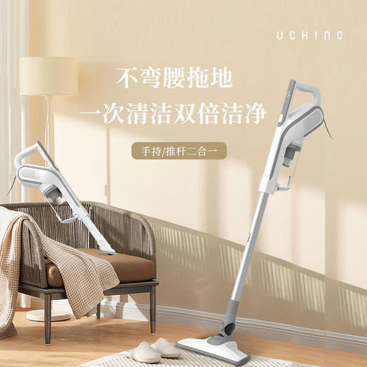 内野    多功能吸尘器    HU-HXC65-01 商品图0