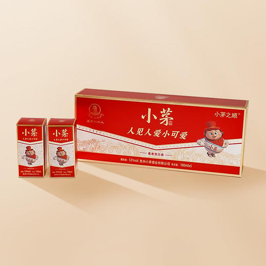【小来专属】热卖中！！【王茅创始人出品】小茅之顺 人见人爱小可爱 53°酱香型白酒 100ml*5 商品图4