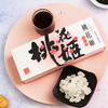 【积分兑换】东阿阿胶 桃花姬阿胶糕75g/盒 商品缩略图2