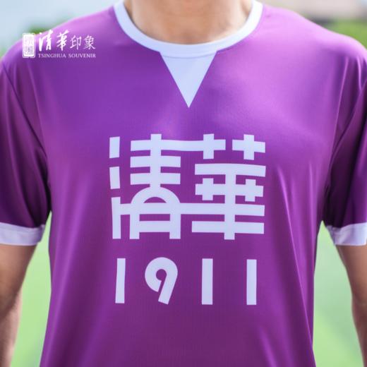 无问西东 速干衣（成人款） 商品图2