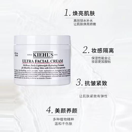 【品牌授权】Kiehl's科颜氏淡白白精华安瓶115ml送高保湿面霜125ml礼盒套装 商品图5