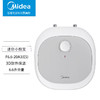 Midea美的/F6.6-20A3(ES) 6.6升迷你上出水小厨宝IPX4385*665*360mm 商品缩略图0