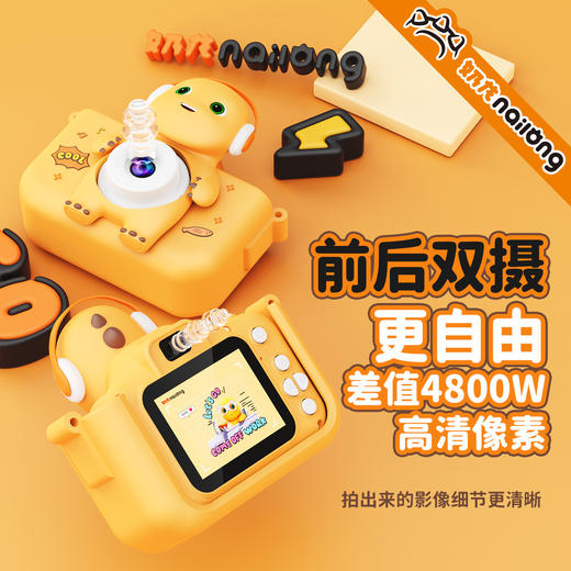 六一儿童节礼物送女孩男孩10岁小学生的生日礼品奶龙儿童相机玩具 商品图4