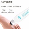 金盾 康馨凝露（蚊虫叮咬止痒）17ml/支 商品缩略图2