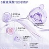 润百颜玻尿酸丰盈焕颜次抛精华液 保湿修护抗皱紧致淡化干纹细纹 心选到家 商品缩略图3