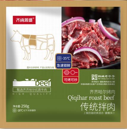 齐函源盛传统拌肉250g 商品图0