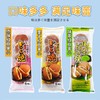日吉制果 板栗红豆馅铜锣烧（5个入）300g/袋 商品缩略图0