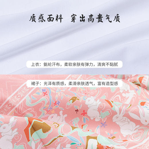 贝贝怡童装女童短袖套装马面裙中国风两件套2024夏季新款t恤短裙ZB2DT030 商品图6