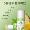 德敏舒 婴儿清凉舒缓膏13g/支 商品缩略图4