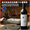澳洲制造洋葱环球·蓝鸽典藏干红葡萄酒，澳大利亚T0P3葡萄酒大师高分推荐，来自澳洲葡萄酒圣地巴罗萨谷产区，一箱6瓶750ml 商品缩略图0