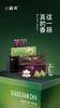 小罐茶▪松峦▪德化白瓷盖碗套组 商品缩略图7
