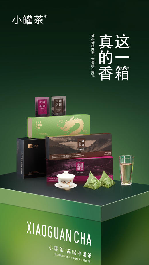小罐茶▪松峦▪德化白瓷盖碗套组 商品图7