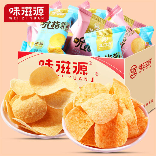 味滋源 吮指薯片10g 醇香土豆浓香酥脆 48小时发货 商品图0