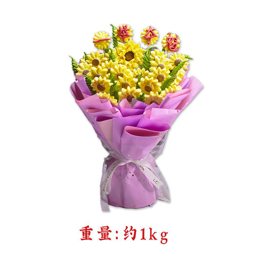 【爱菊花馍】一举夺魁 商品图1