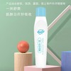 金盾 康馨凝露（蚊虫叮咬止痒）17ml/支 商品缩略图1