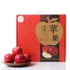 新西兰皇后苹果16个礼盒装(2.4kg以上) 商品缩略图0