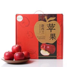 新西兰皇后苹果16个礼盒装(2.4kg以上)